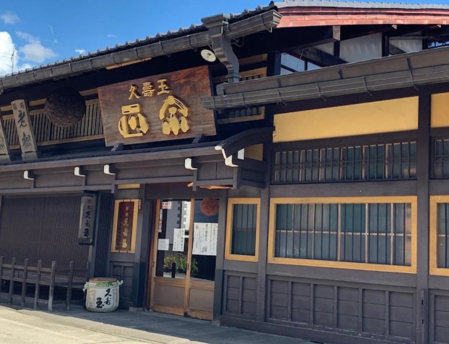 🏮 산마치 거리 (산마치스지) 이미지 7